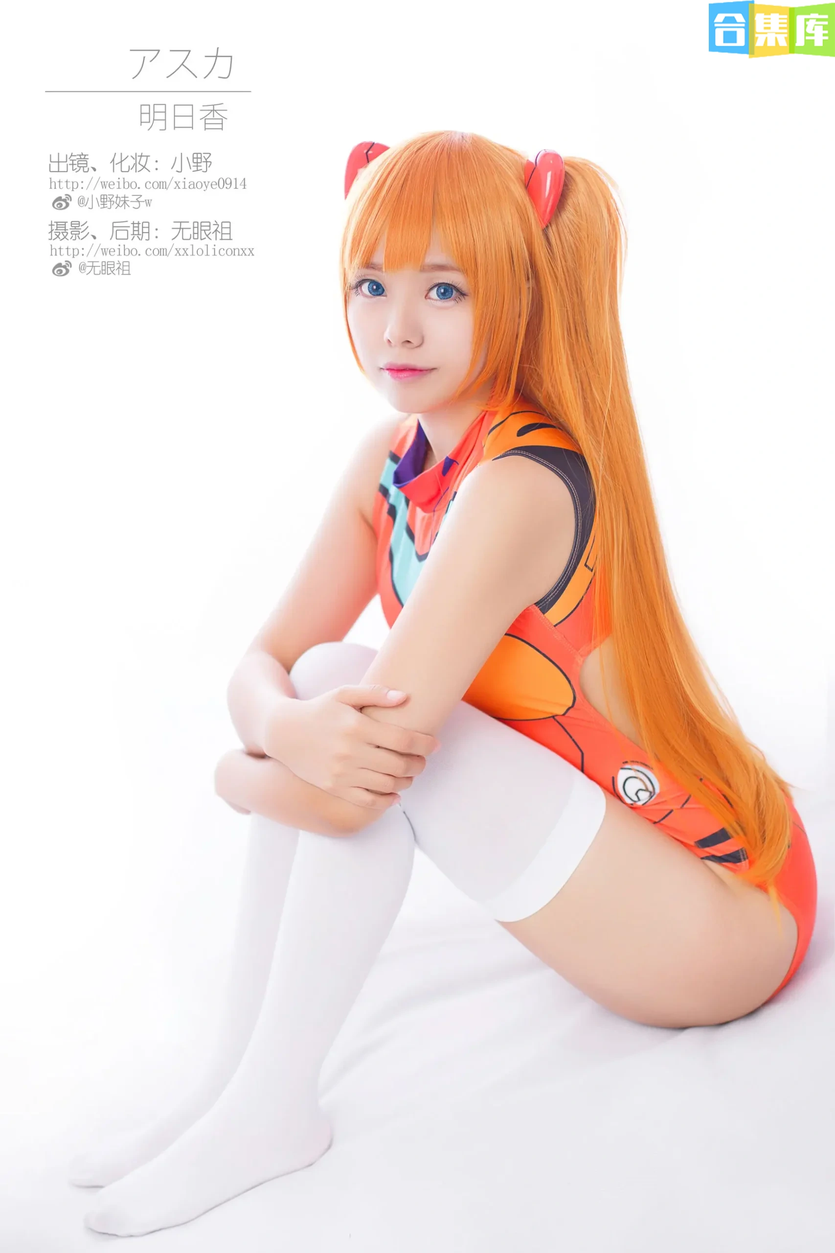 图片[10]-小野妹子w – 全套48期，大小10.4G - 合集库-合集库