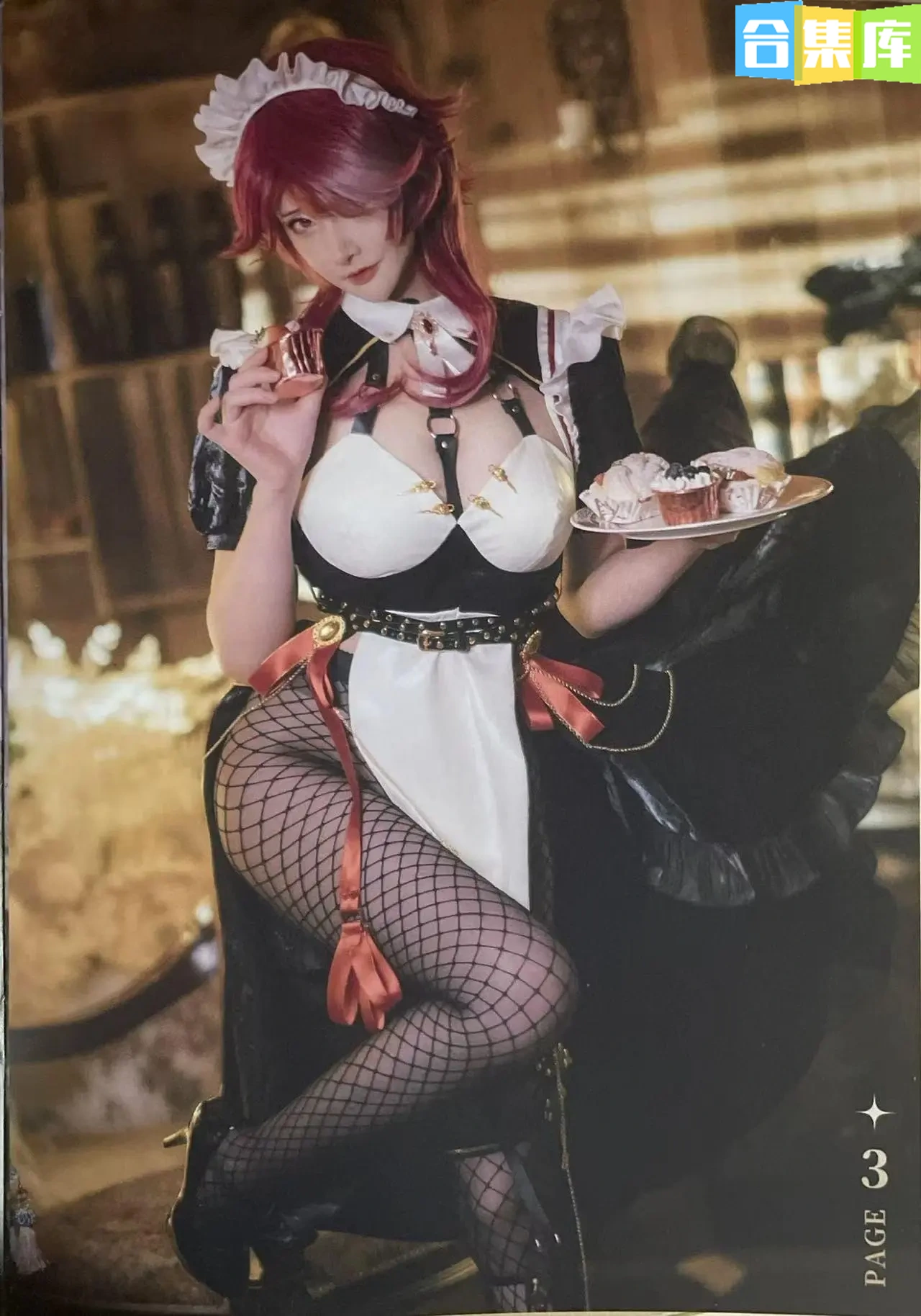 图片[12]-在下萝莉控ii – 全套5048期[9.3G-2025.10] - 合集库-合集库