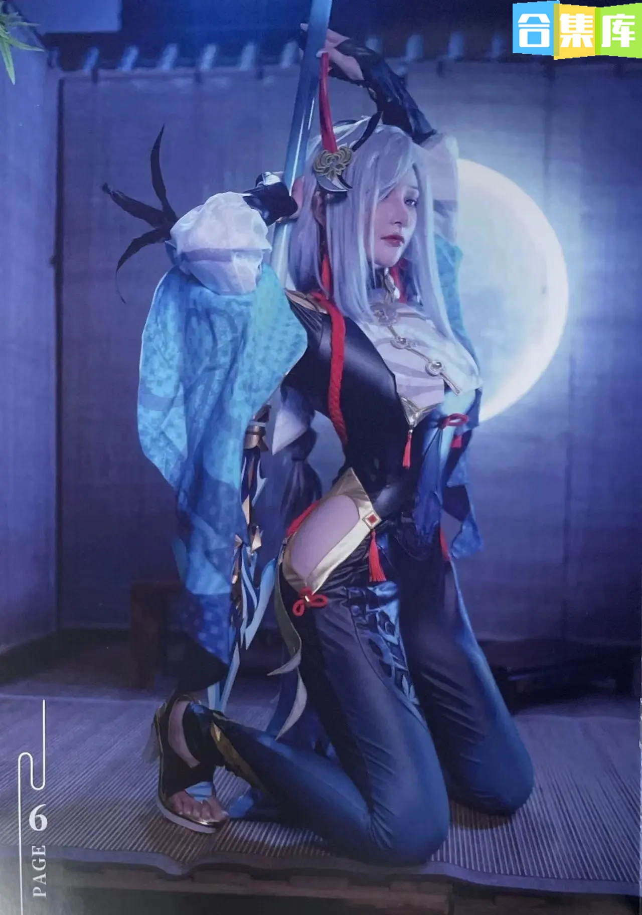 图片[5]-在下萝莉控ii – 全套5048期[9.3G-2025.10] - 合集库-合集库