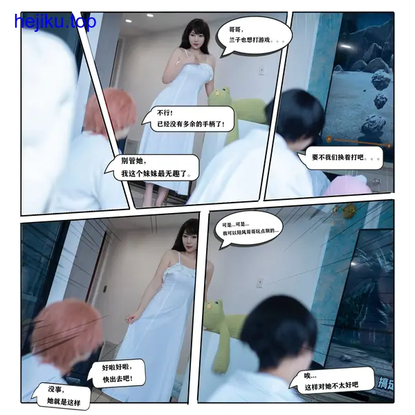 图片[10]-星澜是澜澜叫澜妹呀 – 全套57期含随包视频[45.8G-2025.11]-合集库