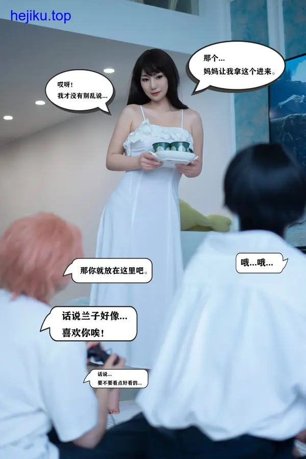 图片[17]-星澜是澜澜叫澜妹呀 – 全套57期含随包视频[45.8G-2025.11]-合集库